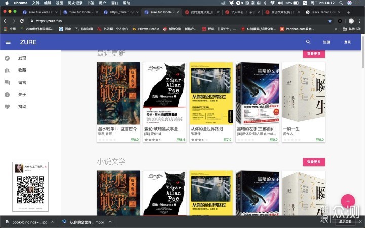 亮剑电子书怎么下？正版资源避坑指南