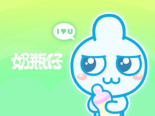 奶瓶仔表情包下载全攻略 新手一看就会操作