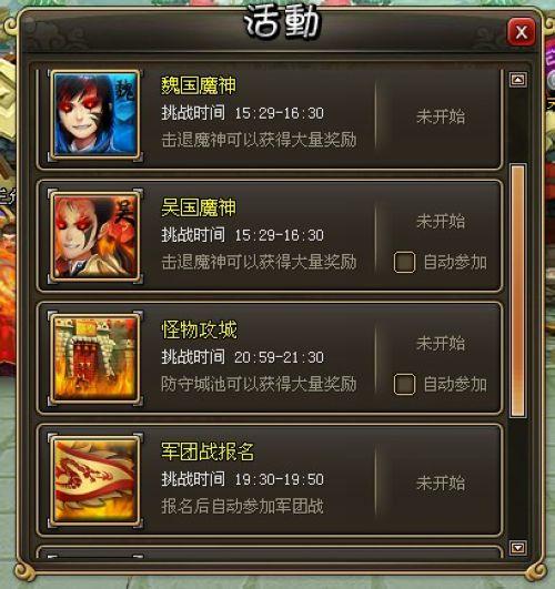 为什么别人在要玩龙将里升级这么快? 为什么别人在要玩龙将里升级这么快?