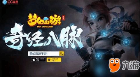 梦幻奇经八脉保姆级教学:菜鸟秒变老司机的秘诀 梦幻奇经八脉保姆级教学:菜鸟秒变老司机的秘诀