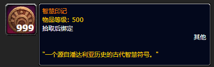 力量印记怎么用？老司机揭秘三大隐藏技巧