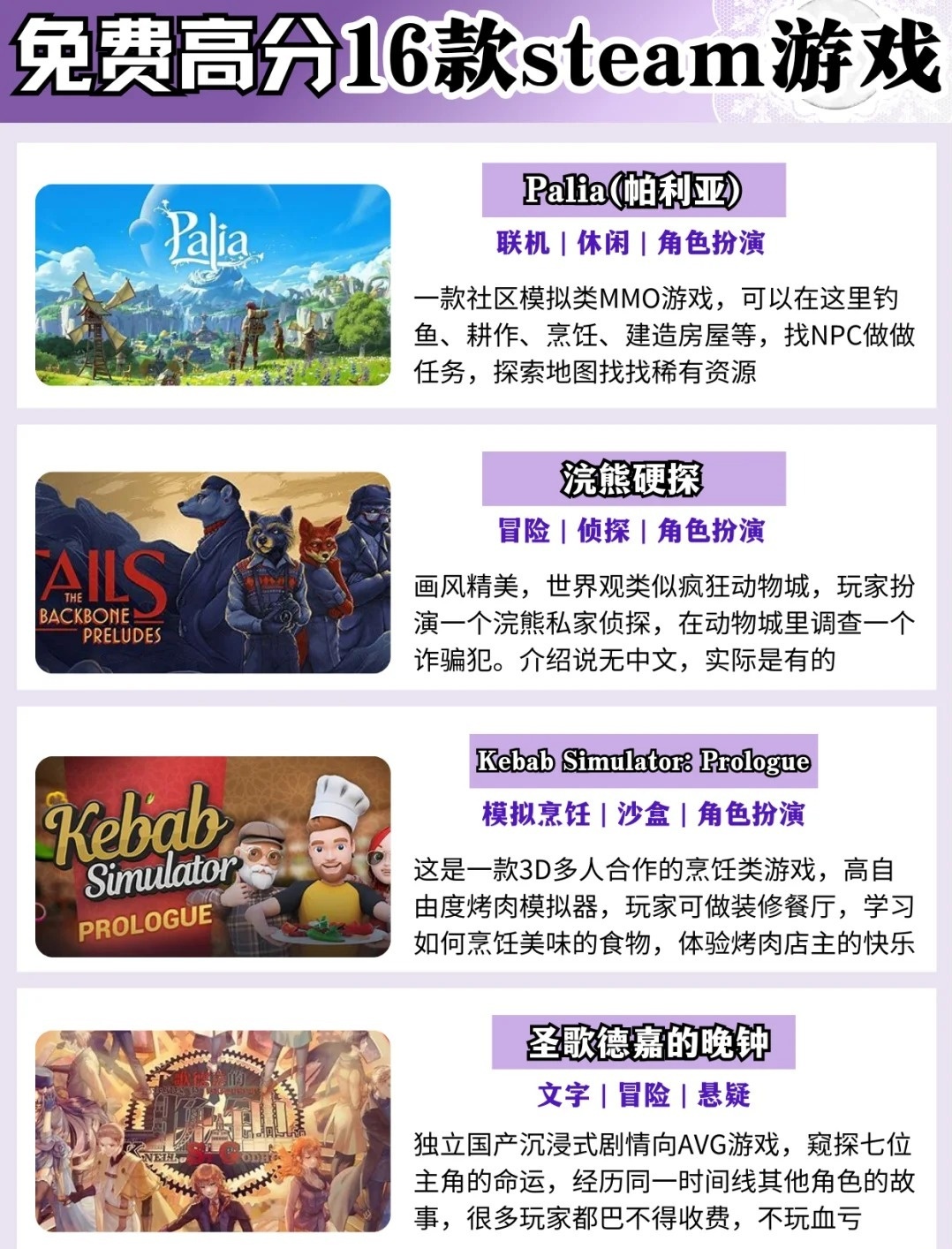 盘点steam上那些玩不腻的免费单机游戏 盘点steam上那些玩不腻的免费单机游戏