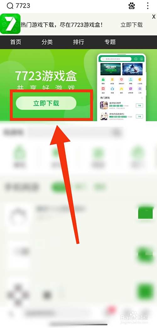 37游戏折扣码领取方式