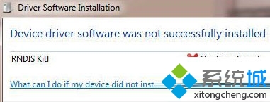 GACHANOX下载失败怎么办_安卓IOS双端实测_错误代码全解