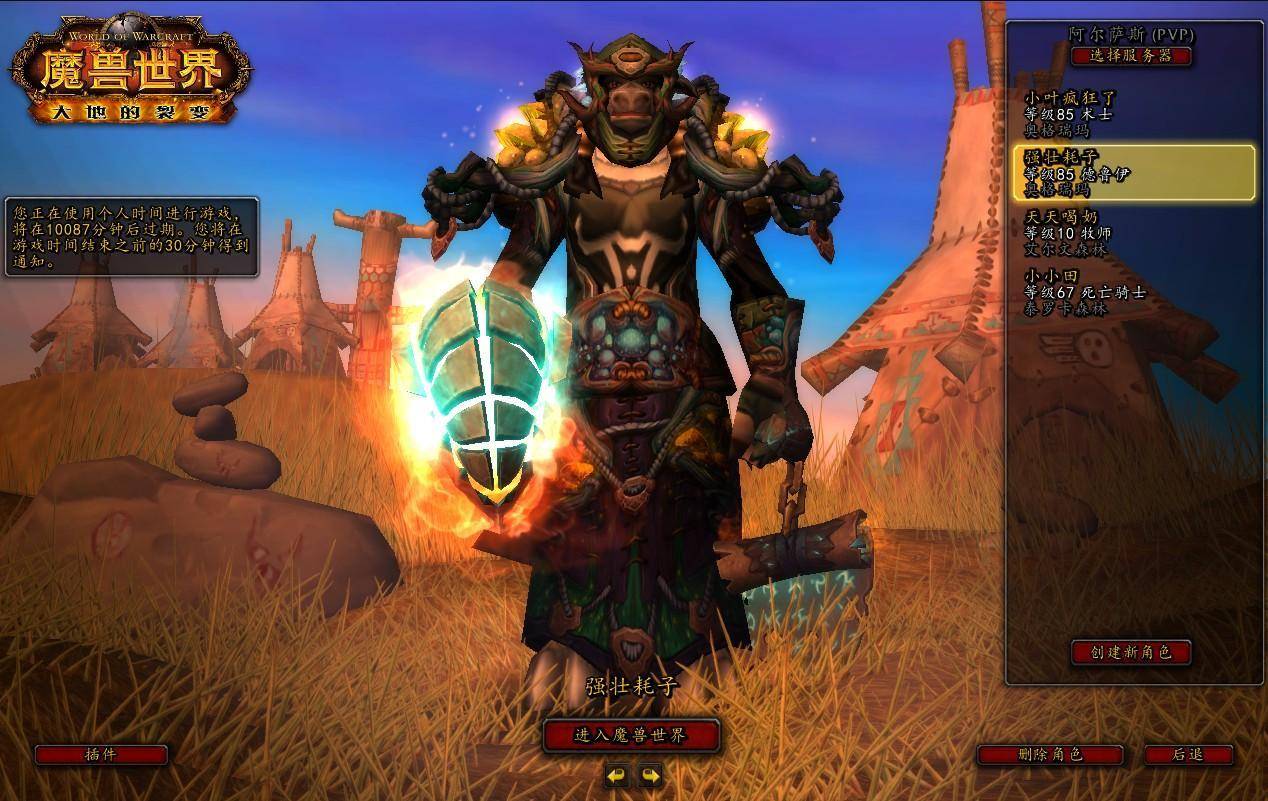 第一次玩魔兽世界会被职业选择劝退吗？