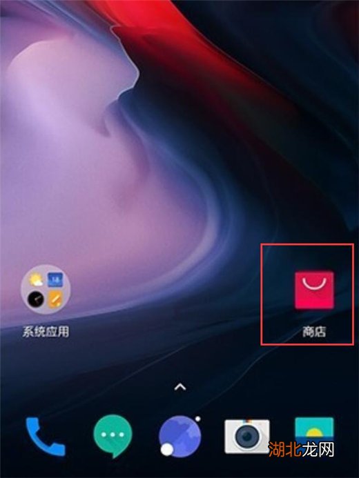 一加应用商店安装包安装失败怎么办，解决方法