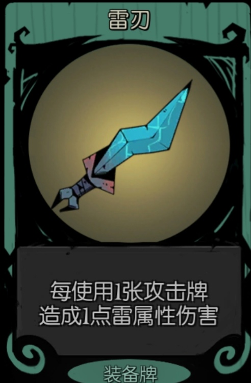 新手玩家如何快速掌握贪眼黑狼刀？