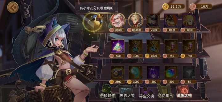 罗莉安的花戒怎么用？召唤师零氪回蓝属性搭配指南