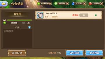 Style公会到底能给新手带来什么？