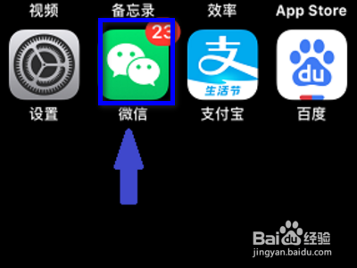手机应用商店怎么下载微信，步骤简单一看会