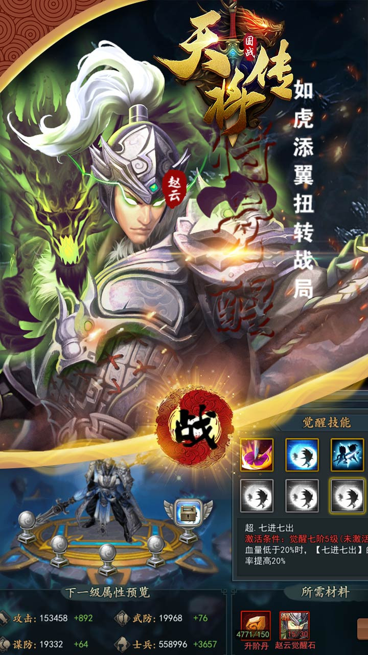 天将传奇新手连小怪都打不过? 天将传奇新手连小怪都打不过?