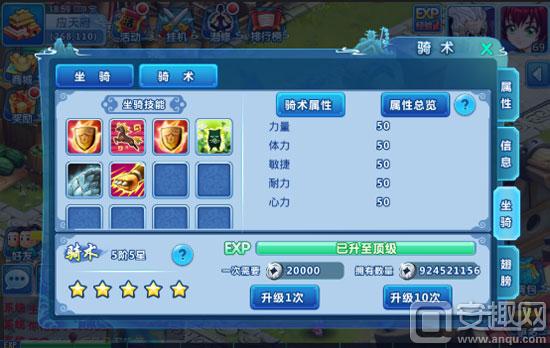 水浒Q传智多星怎么玩_技能搭配误区_日赚千金攻略