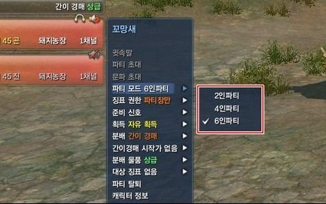 韩服剑灵中文怎么设置？三步搞定延迟问题