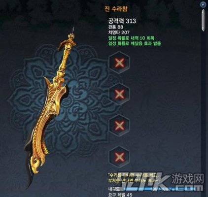 剑灵传说武器获取全解析,黑龙火炉任务链与螺旋迷宫速通战术揭秘 剑灵传说武器获取全解析,黑龙火炉任务链与螺旋迷宫速通战术揭秘