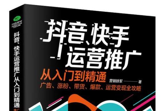 dy点赞量24小时下单平台超便宜-抖音推广怎么做
