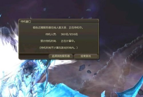 传奇万能登陆器下载真的会封号吗？