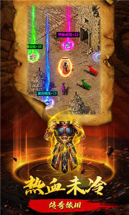 传奇1.76金币版怎么玩才能不当炮灰？