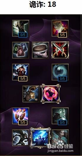 暗影之拳符文怎么配_最强搭配方案_对线团战技巧