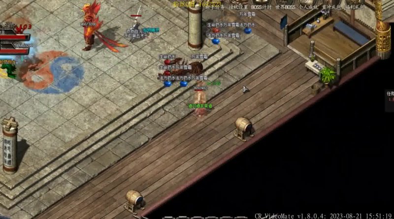 热血传奇私服客户端怎么玩才能爽到爆? 热血传奇私服客户端怎么玩才能爽到爆?