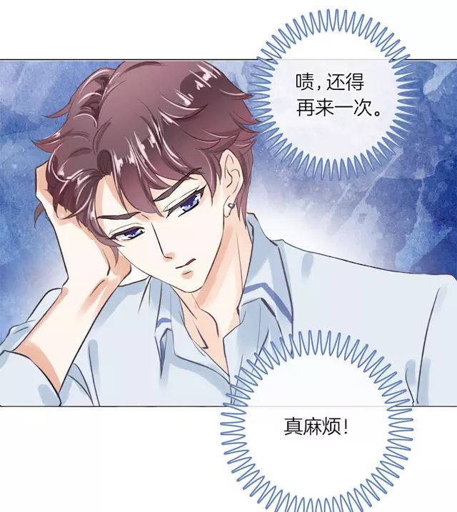 贵族校草为何总未婚？豪门校园隐藏规则解析