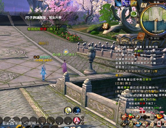 九阴真经青云序章新手入门攻略