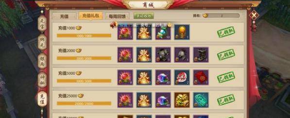 新游戏私服真的比官服更香吗? 新游戏私服真的比官服更香吗?