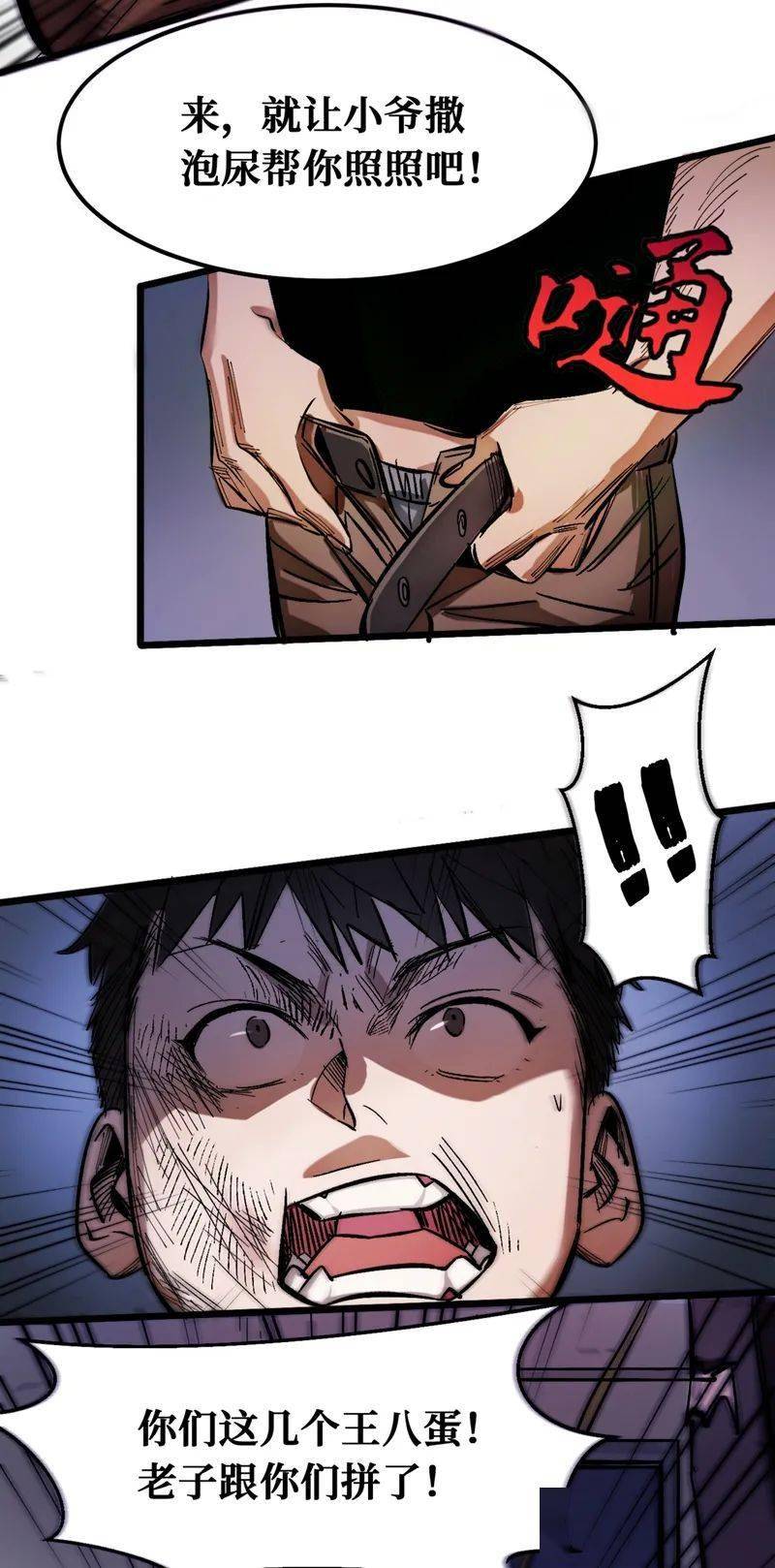 想在线观看《网游我的背包变异了》动漫?这里有超全指南 想在线观看《网游我的背包变异了》动漫?这里有超全指南