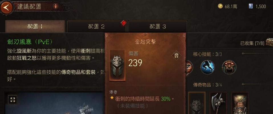 暗黑不朽圣教军光柱技能深度解析与精彩实战应用大揭秘 暗黑不朽圣教军光柱技能深度解析与精彩实战应用大揭秘