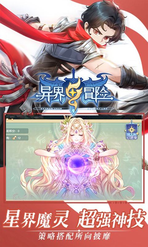 到异界泡妞被追杀？三招避坑指南省百万灵石