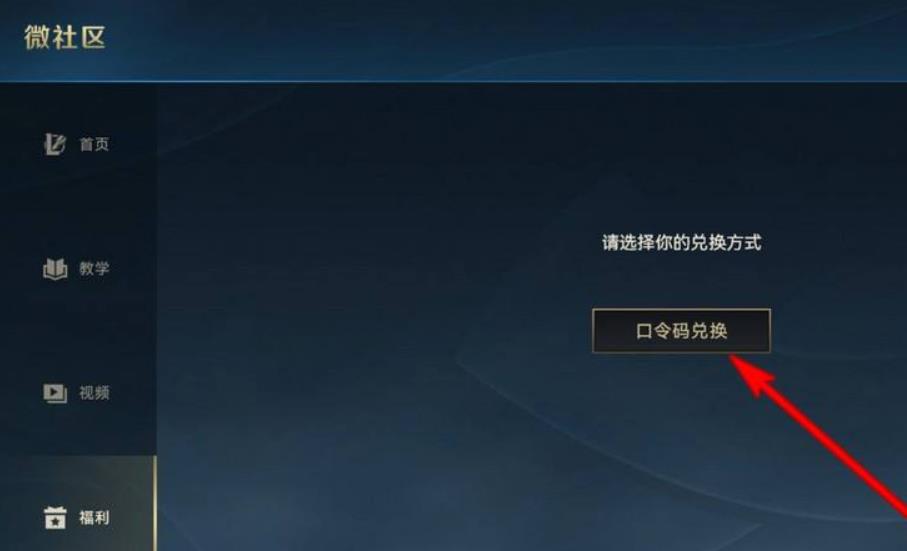 英雄联盟CDKey全攻略:白嫖皮肤的正确打开方式 英雄联盟CDKey全攻略:白嫖皮肤的正确打开方式