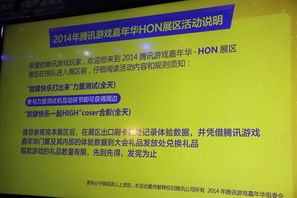 HON官网到底藏着多少新手不知道的秘密? HON官网到底藏着多少新手不知道的秘密?