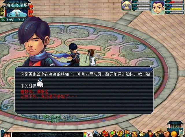 梦幻西游周杰伦副本_隐藏剧情怎么触发？省3小时速通攻略