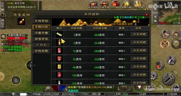 手游传世之战战士挂机技能搭配全攻略,提升效率必备技巧 手游传世之战战士挂机技能搭配全攻略,提升效率必备技巧