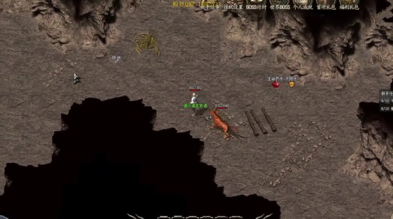 传奇单职业为什么别人三天就带神兽你还在砍稻草人？