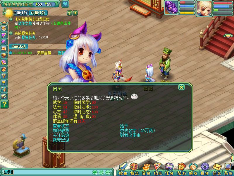 神武孩子养废了？三招补救方案省200万金币