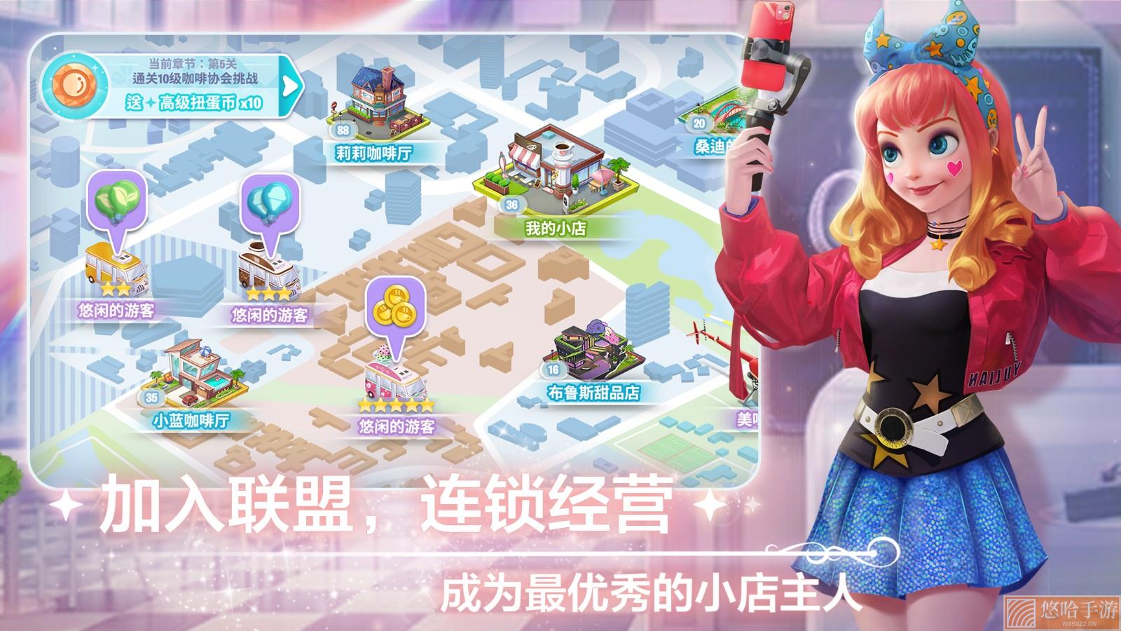 开间小店游戏破解版