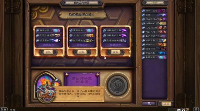 炉石传说冒险模式被干掉背后原因的全方位深度解析 炉石传说冒险模式被干掉背后原因的全方位深度解析