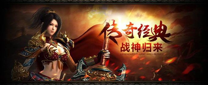 手游传奇私服哪个好玩？