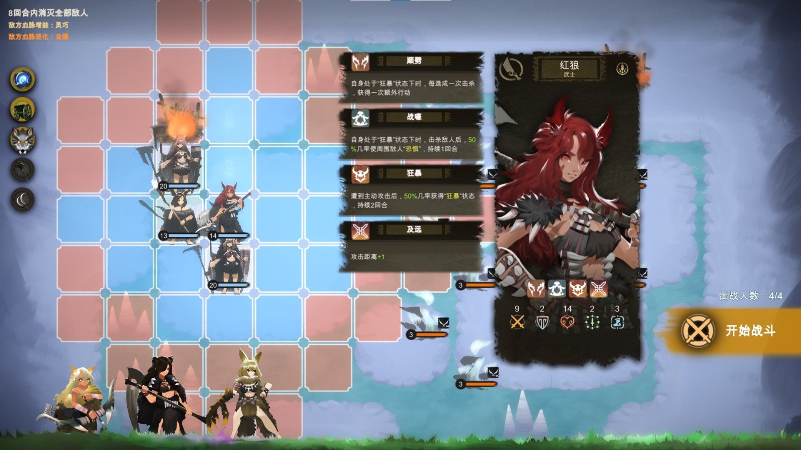 流量告急不用慌，十款单机战棋让你随时随地开脑洞