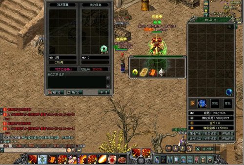 剑侠世界私服真能白嫖满级装备？