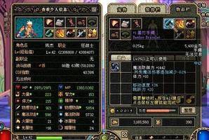 DNF孤独意志手镯为何成为老玩家心中的经典装备？