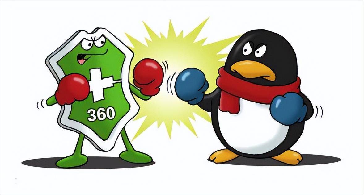 腾讯360怎么从死对头变老友？14年恩怨全解密