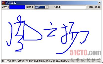 论坛签名制作_动态图不会搞_三分钟速成方案实测
