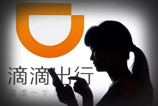 滴滴一天亏4亿到底咋回事? 滴滴一天亏4亿到底咋回事?