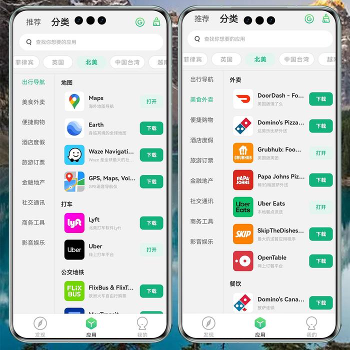 play商店怎么官方下载，认准正规渠道超放心