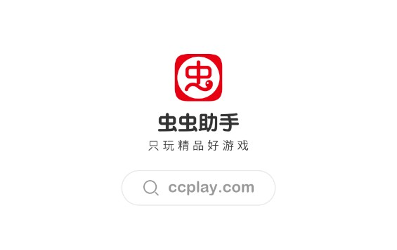 虫虫助手游戏破解盒子 虫虫助手游戏破解盒子