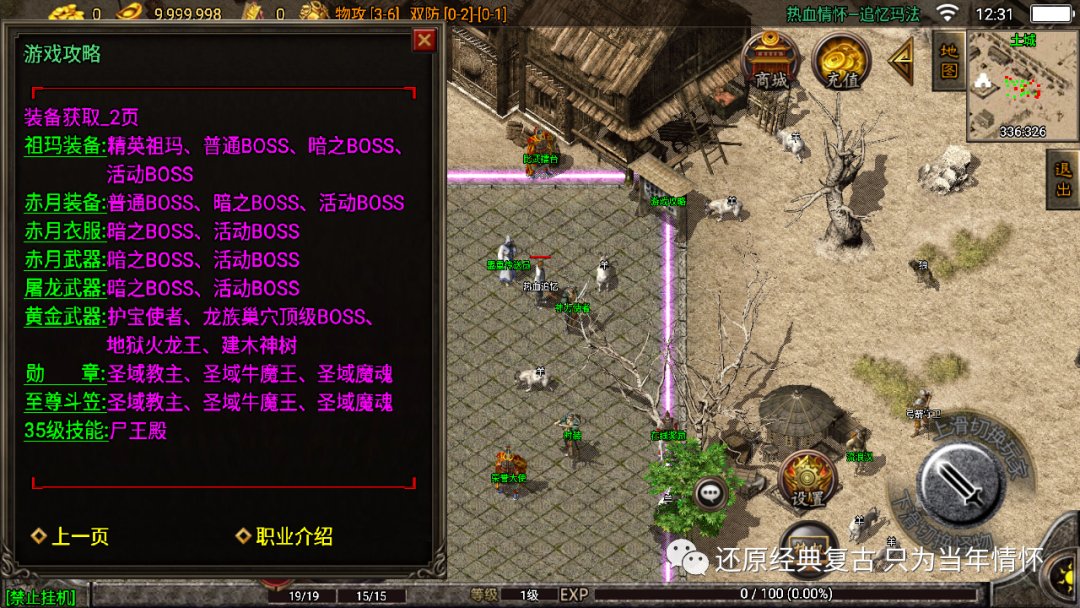 赤月传说刀锋外挂_赤月外挂_赤月风霜挂机脚本