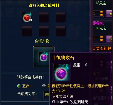 斗破苍穹ol傀儡怎么升阶？材料总不够？实测攻略省50万金币