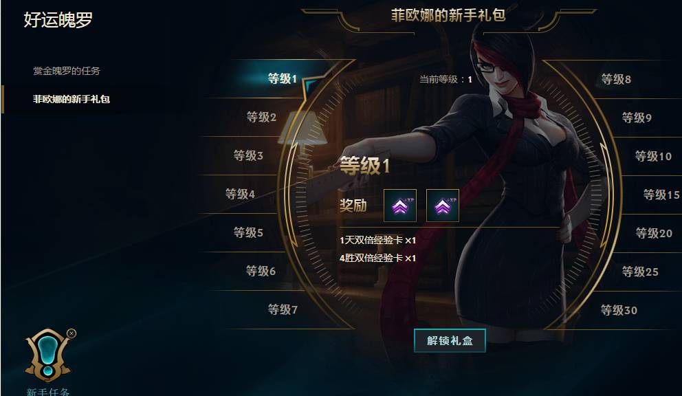 刚入坑LOL五周年活动的新手该怎么玩？