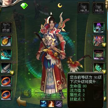 御龙在天弓箭手技能怎么加_新手误区解析_完美加点方案公开